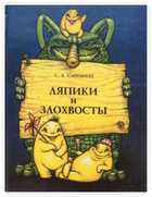 Обложка - предпросмотр