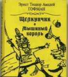 Обложка - предпросмотр