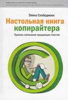 Обложка - предпросмотр