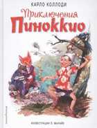 Обложка - предпросмотр