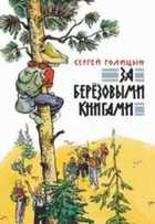Обложка - предпросмотр