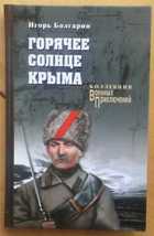 Обложка - предпросмотр