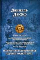 Обложка - предпросмотр