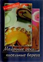 Обложка - предпросмотр