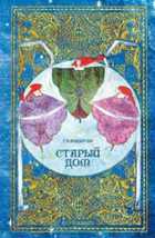 Обложка - предпросмотр