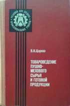 Обложка - предпросмотр