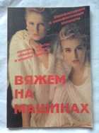 Обложка - предпросмотр