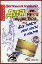 Обложка - предпросмотр