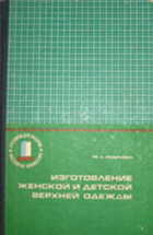 Обложка - предпросмотр