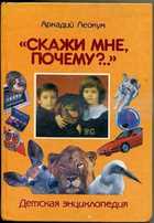 Обложка - предпросмотр
