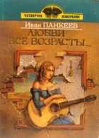 Обложка - предпросмотр