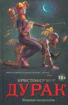 Обложка - предпросмотр