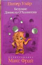 Обложка - предпросмотр
