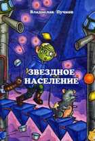 Обложка - предпросмотр