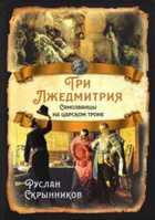 Обложка - предпросмотр