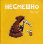 Обложка - предпросмотр