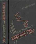 Обложка - предпросмотр