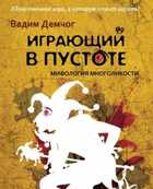 Обложка - предпросмотр