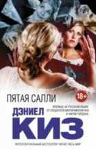 Обложка - предпросмотр