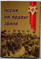 Обложка - предпросмотр