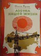 Обложка - предпросмотр