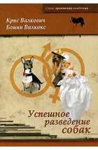 Обложка - предпросмотр