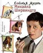 Обложка - предпросмотр