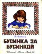 Обложка - предпросмотр