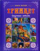 Обложка - предпросмотр