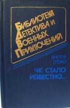Обложка - предпросмотр