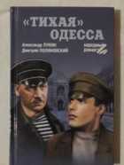 Обложка - предпросмотр