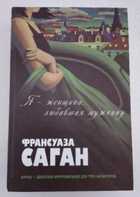 Обложка - предпросмотр