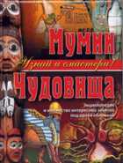 Обложка - предпросмотр