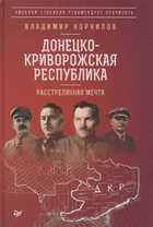 Обложка - предпросмотр