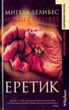 Обложка - предпросмотр
