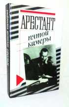 Обложка - предпросмотр