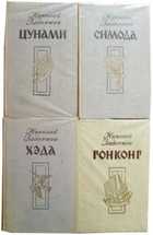 Обложка - предпросмотр