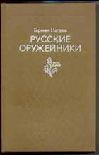 Обложка - предпросмотр