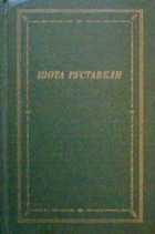 Обложка - предпросмотр