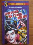 Обложка - предпросмотр