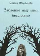 Обложка - предпросмотр