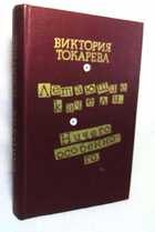 Обложка - предпросмотр