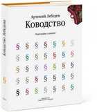 Обложка - предпросмотр