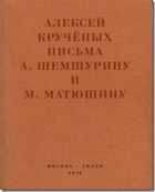 Обложка - предпросмотр
