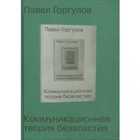 Обложка - предпросмотр