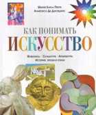 Обложка - предпросмотр