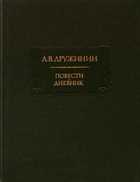 Обложка - предпросмотр
