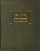 Обложка - предпросмотр