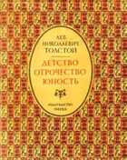 Обложка - предпросмотр