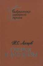 Обложка - предпросмотр